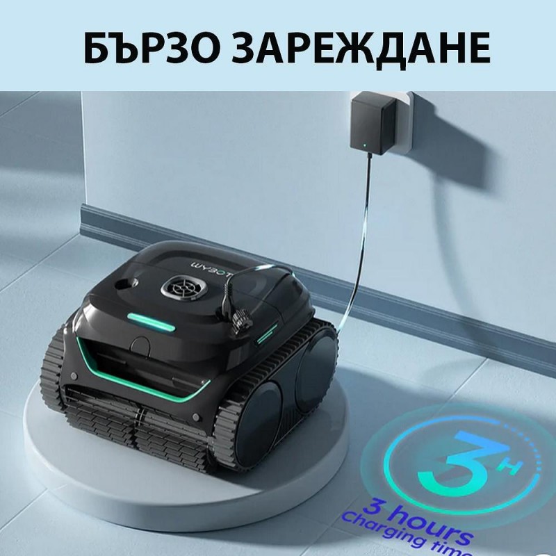 Безкабелен робот за басейни Wybot C2, Двойна филтрация